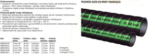 Przewód giętki do wody chłodzącej św. 19 mm. cena za 1m
